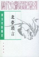 �������ԣ�����ʷ�ϱʼǴԿ���