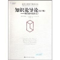 ֪ʶ�۵���:������֪��ʲô?(��2��)