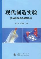 �ִ�����ʵ�飨CNC/CAD/CAM������