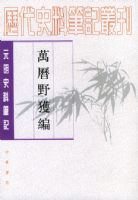 ����Ұ��ࣨ�����²ᣩ��ȫ���ᣩ