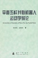 ƽ����˲����������˶�ѧ����