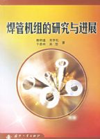 ���ܻ�����о����չ