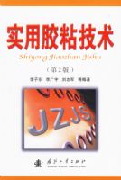 ʵ�ý�ճ��������2�棩