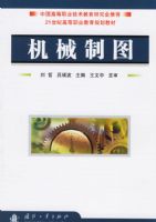 ��е��ͼ/21���͸ߵ�ְҵ�����滮�̲�