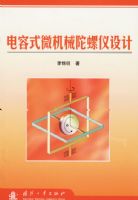 ����ʽ΢��е���������