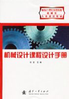 ��е��ƿγ�����ֲᡪ������21���͸ߵ�ԺУ��е��רҵ�滮�̲�