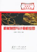 ��е��ͼ��������ͼ����21���͸ߵ�ԺУ��е��滮�̲�