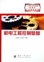 ���繤�̿��ƻ���(21���͸ߵ�ԺУ��е��רҵ�滮�̲�)