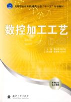 ���ؼӹ����� �ߵ�ְҵ������е��רҵ