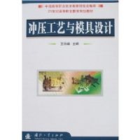 ��ѹ������ģ�����(21���͸ߵ�ְҵ�����滮�̲�)