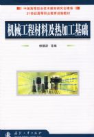 ��е���̲��ϼ��ȼӹ�����