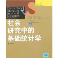 ����о��еĻ���ͳ��ѧ(��9��)