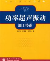 ���ʳ����񶯼ӹ�����