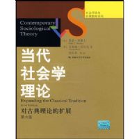 �������ѧ����:�Թŵ����۵���չ(��6��)