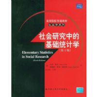 ����о��еĻ���ͳ��ѧ(��10��)