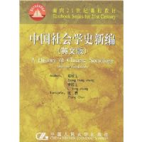 �й����ѧʷ�±�(Ӣ�İ�)