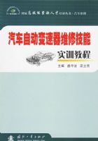 �����Զ�������ά�޼���ʵѵ�̳�