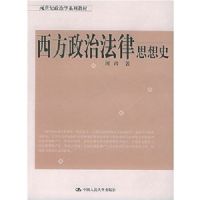 �������η���˼��ʷ