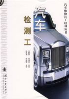 ������⹤/����ά�޼�����ѵ����