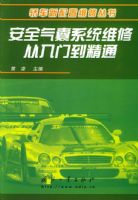 ��ȫ����ϵͳά�޴����ŵ���ͨ�����γ�������ά�޴���