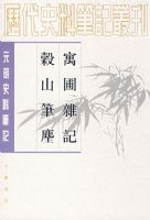 Ԣ���Ӽ� ��ɽ�ʉm