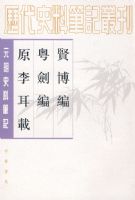 �Ͳ��� ������ ԭ�����   ƽװ