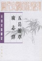 �����β�.��־��