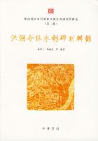 �鶴����ˮ�����̼�¼����������