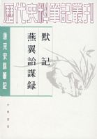 Ĭ�ǡ�����ڱı¼