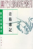 �����Ӽ�  ƽװ