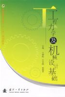 ������ѧ����е��ƻ���