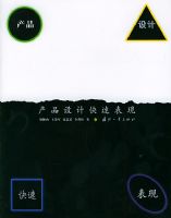 ��Ʒ��ƿ��ٱ���