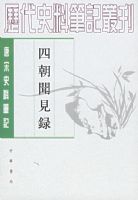 �ĳ��ż��  ƽװ