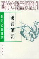 ����ʷ�ϱʼ�-«�ֱʼ�