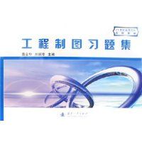 ������ͼϰ�⼯/21���͸ߵ�ѧУ�滮�̲�