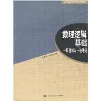 �����߼�����:һ���߼���һ������