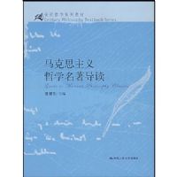 ����˼������ѧ��������