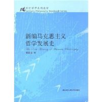 �±�����˼������ѧ��չʷ