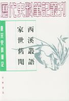 ��Ϫ���� ��������