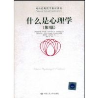 ʲô������ѧ(��3��)