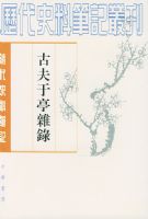 �ŷ���ͤ���