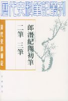 ��Ǳ���ų��ʶ�������(ȫ����)