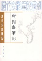 ���ʷ�ϱʼ� ӹ��ի�ʼ�   ƽװ