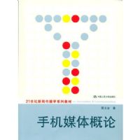 �ֻ�ý�����