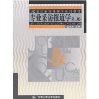 רҵ�ɷñ���ѧ/21�������Ŵ���ѧϵ�н̲�