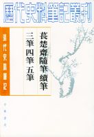 �ɳ�ի������������ı���ʣ����²ᣩ