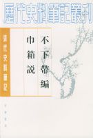 ���´��� ����˵