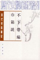 ���´��� ����˵--���