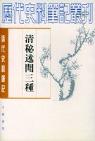 ������������(ȫ����)