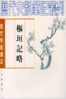 ��ԫ����